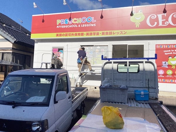 施工写真