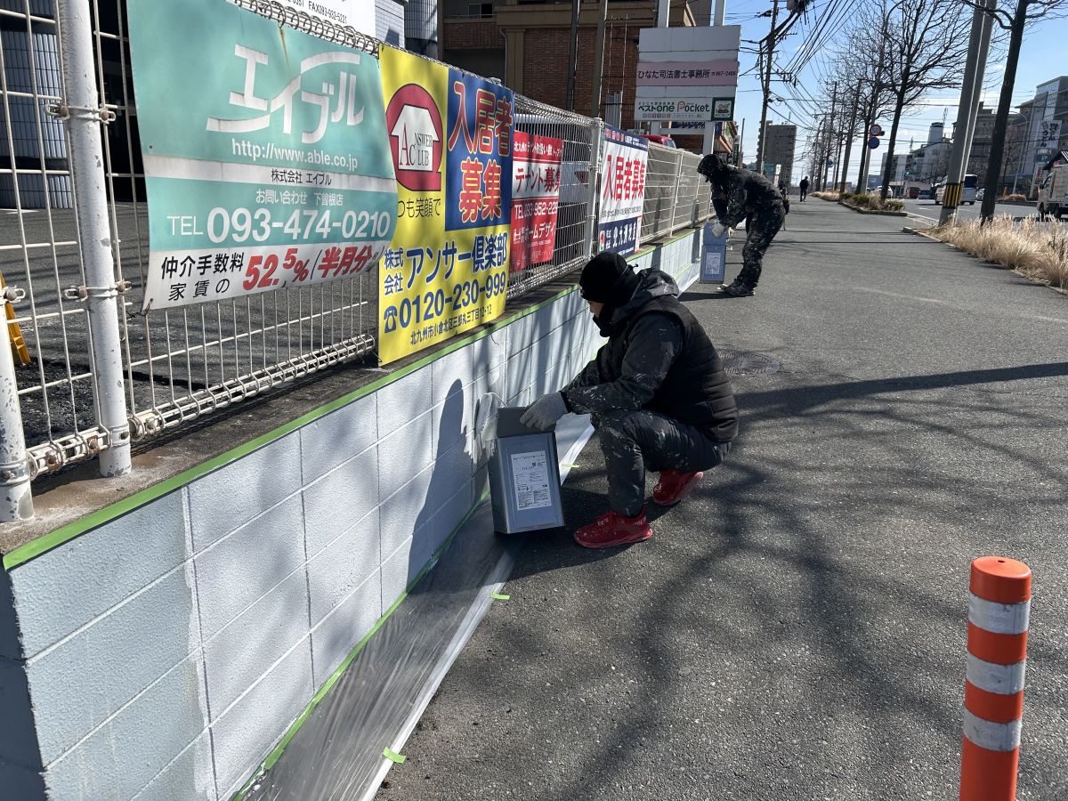 施工写真